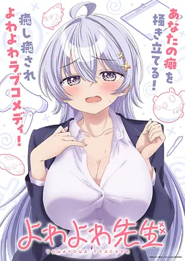 画皮师 古风志怪动漫在线观看