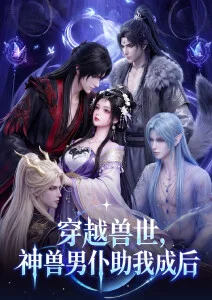 第七封印笔记 奇幻悬疑动漫在线观看