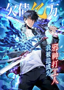 星轨之外 科幻国漫在线观看
